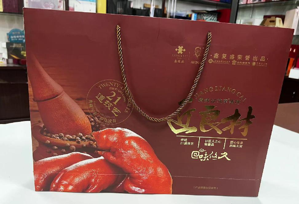 容城礼品盒定制